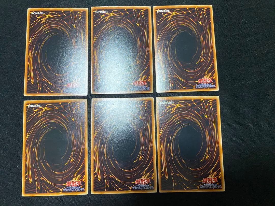 遊戯王 サイバー・ドラゴン　ADDS ウルトラ　3枚　セット