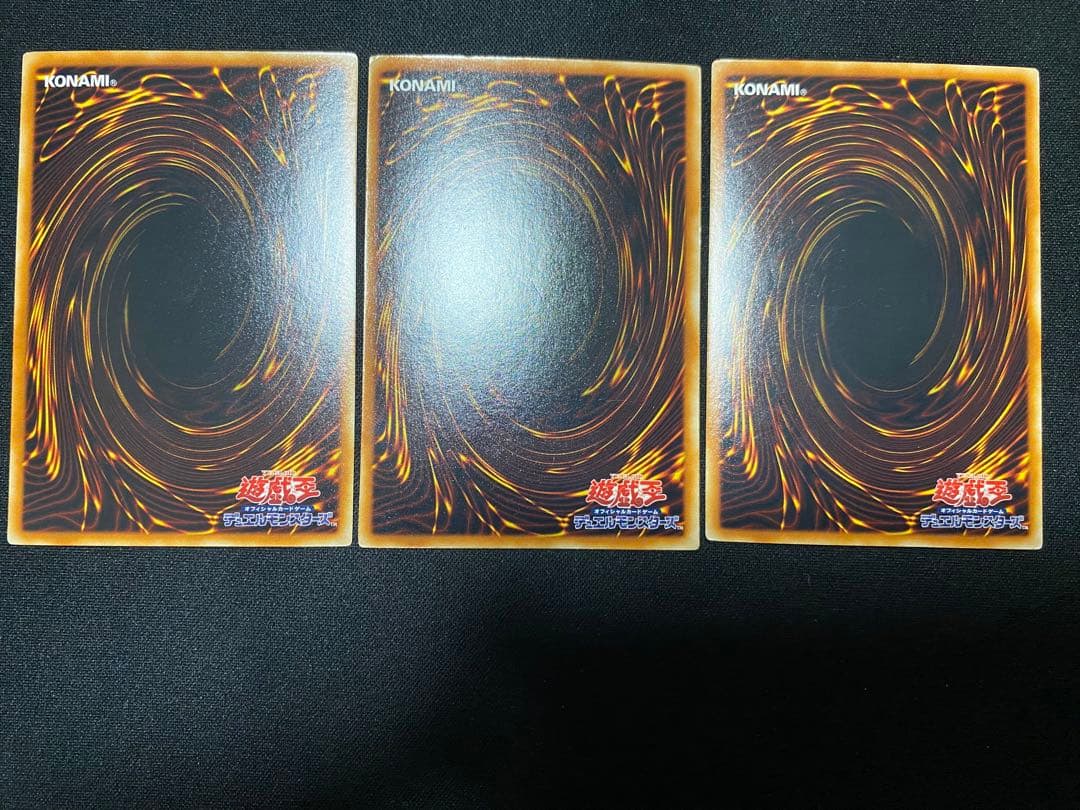 遊戯王 サイバー・ドラゴン　ADDS ウルトラ　3枚　セット