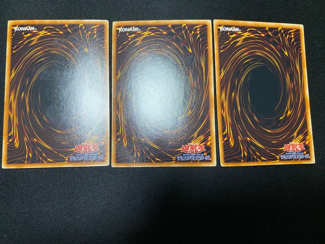 遊戯王 サイバー・ドラゴン　ADDS ウルトラ　3枚　セット