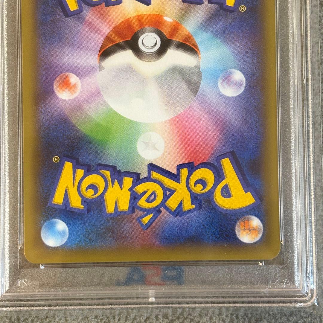 【PSA10】ポケモンカード リザードン 25th 001/025