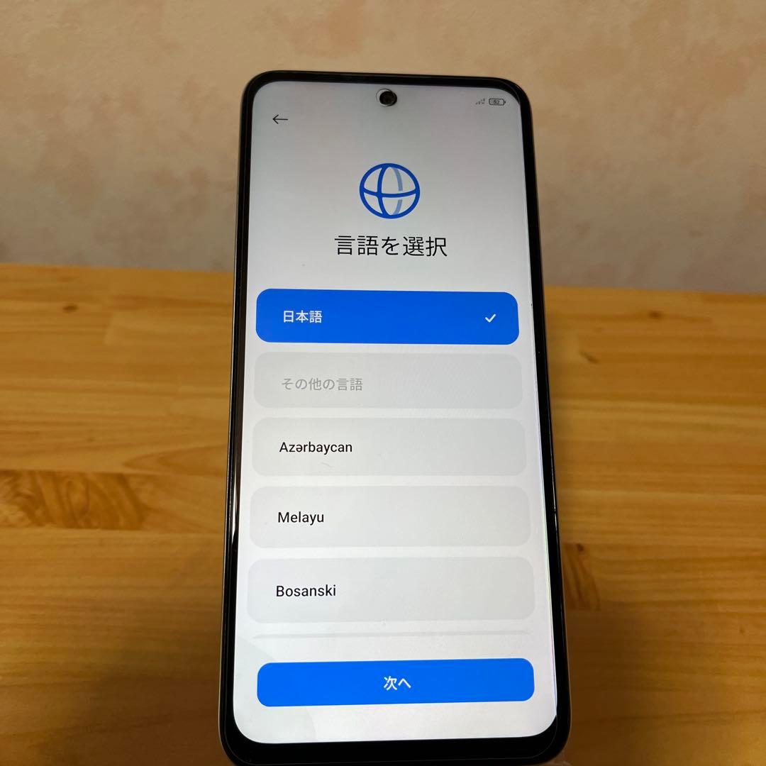 Xiaomi Redmi 12 5G128GB スカイブルー