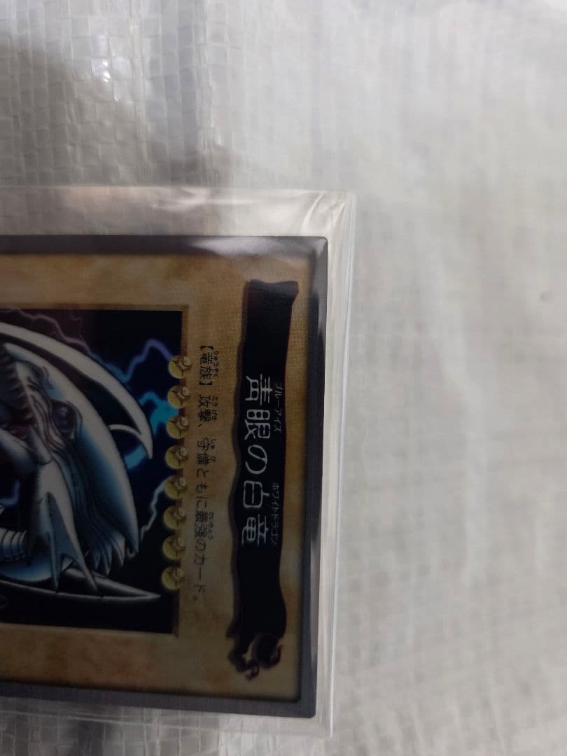 遊戯王　カードダス　バンダイ版　84枚