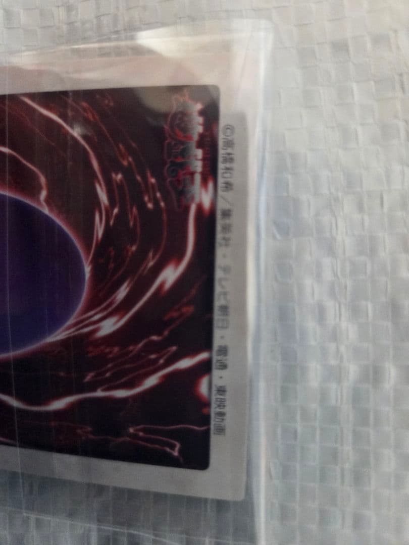 遊戯王　カードダス　バンダイ版　84枚