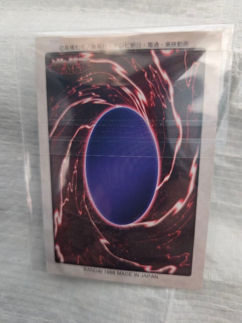 遊戯王　カードダス　バンダイ版　84枚