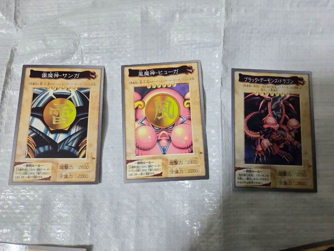 遊戯王　カードダス　バンダイ版　84枚