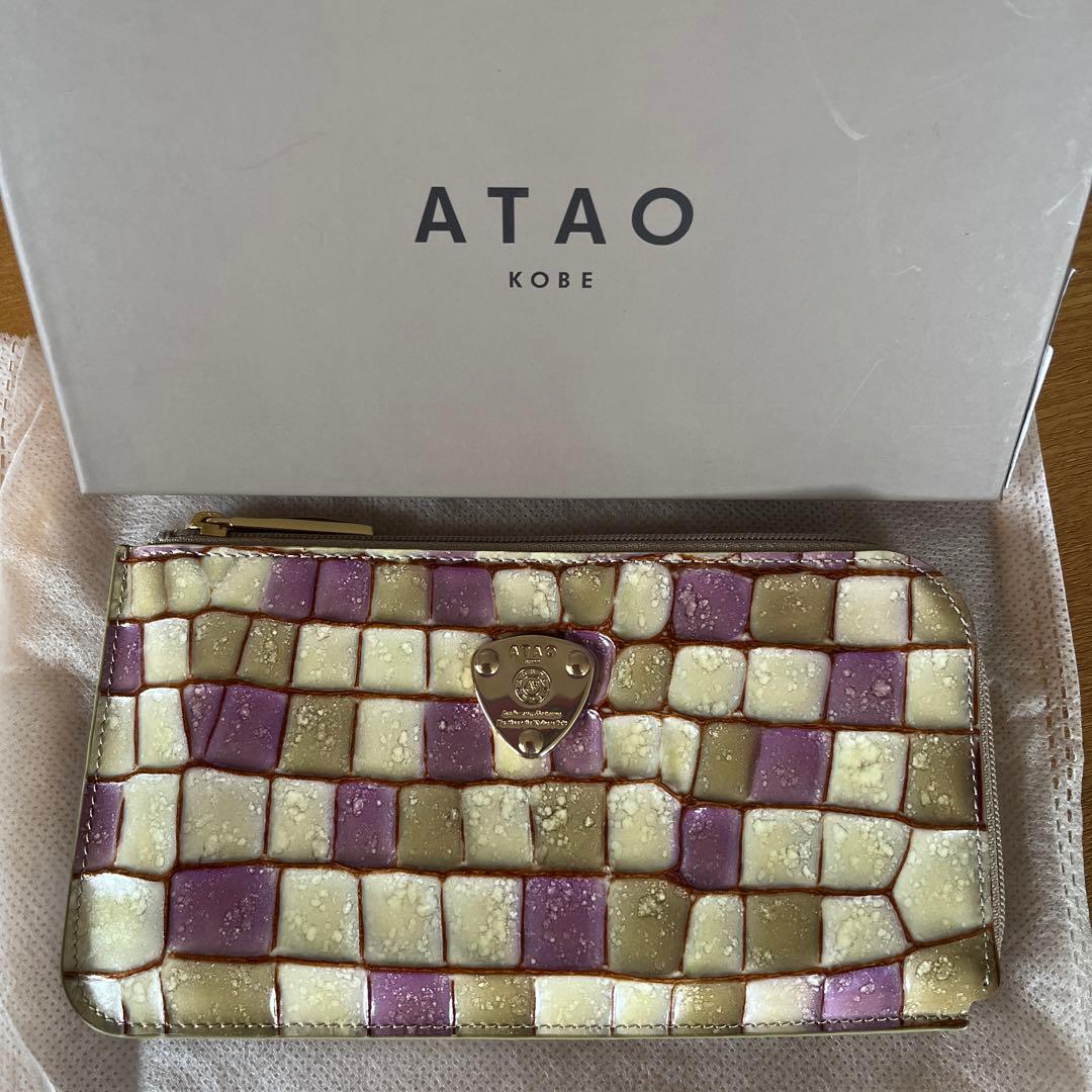 【ATAO】スリモ・ヴィトロ　アースラベンダー