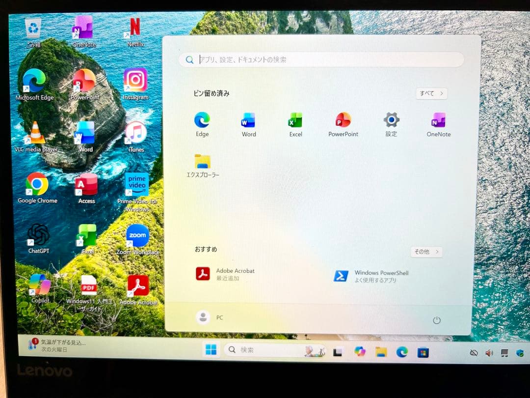 レノボ 薄型 710S IPS液晶 Corei3 SSD Office2024