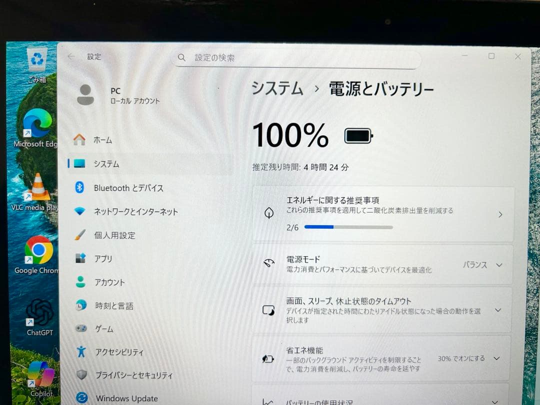 レノボ 薄型 710S IPS液晶 Corei3 SSD Office2024
