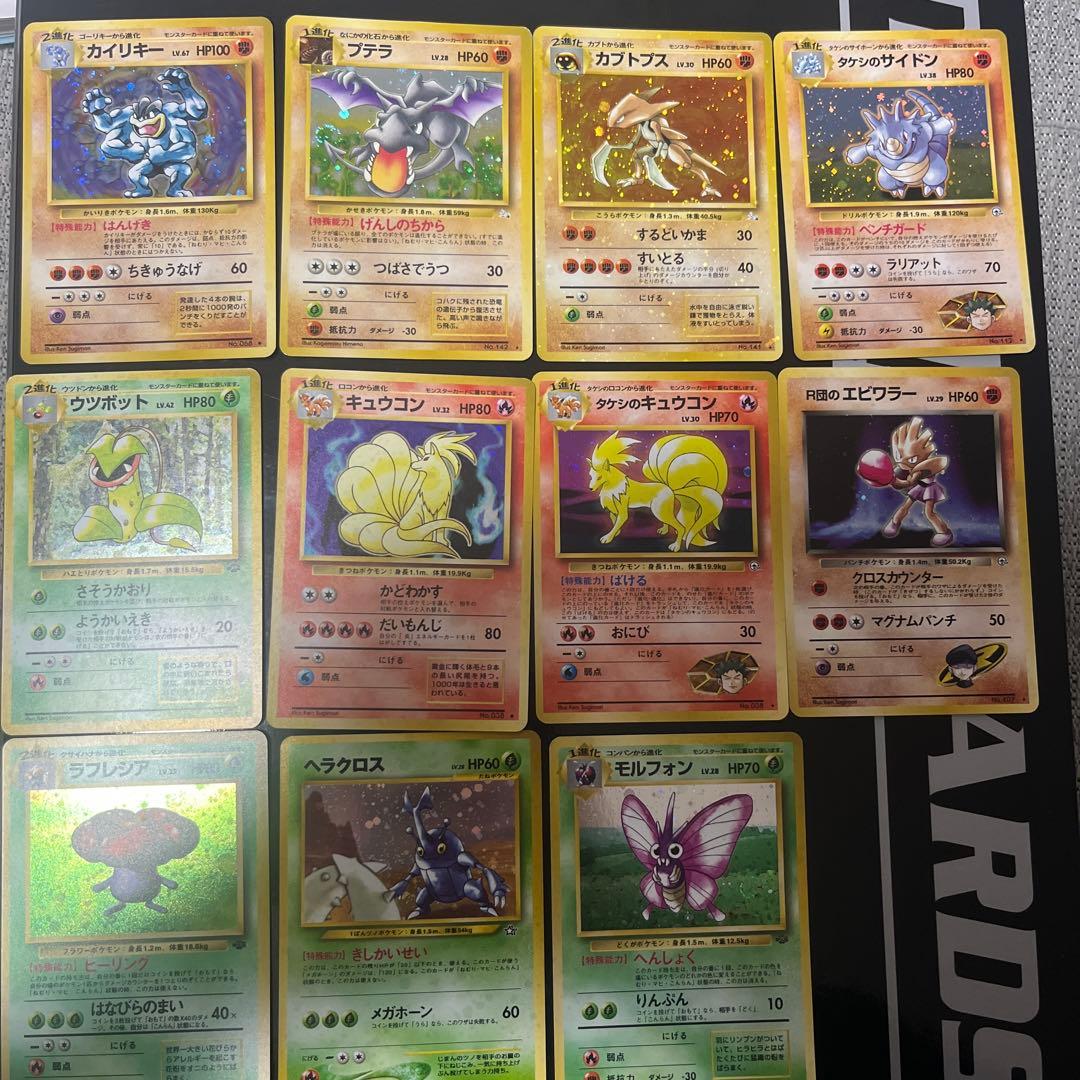 タ*ウ様 旧裏　ポケモンカードまとめ売り