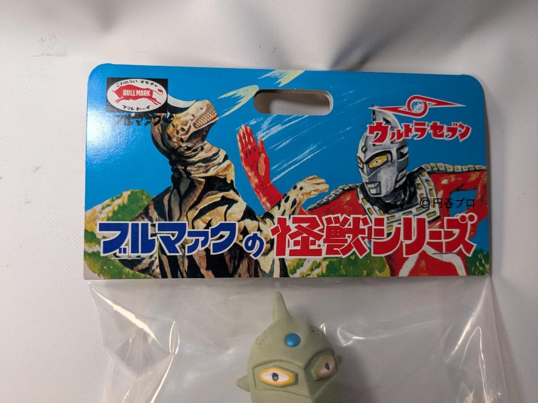 ブルマァク Sウルトラセブン 昭和レトロカラー ソフビ
