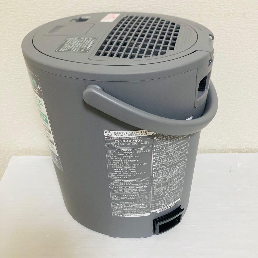 ZOJIRUSHI スチーム式加湿器 EE-DD35型 2023年製