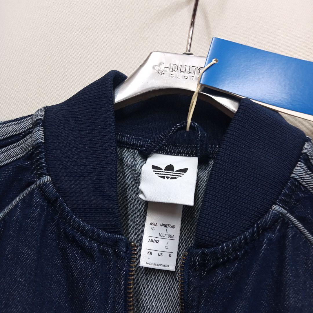 新品未使用 アディダスオリジナルス アディカラー インディゴデニムジャケット