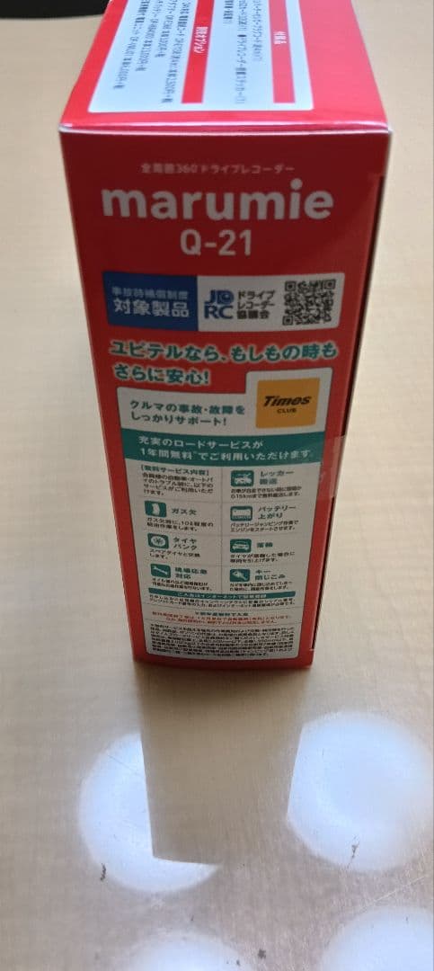 新品未開封 Yupiteru　ユピテル Q-21 ドライブレコーダー