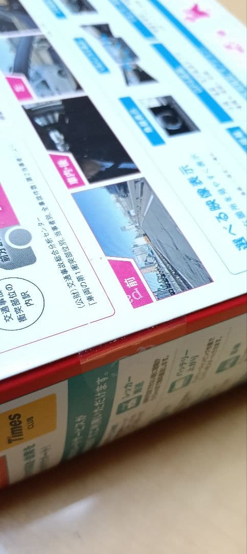 新品未開封 Yupiteru　ユピテル Q-21 ドライブレコーダー