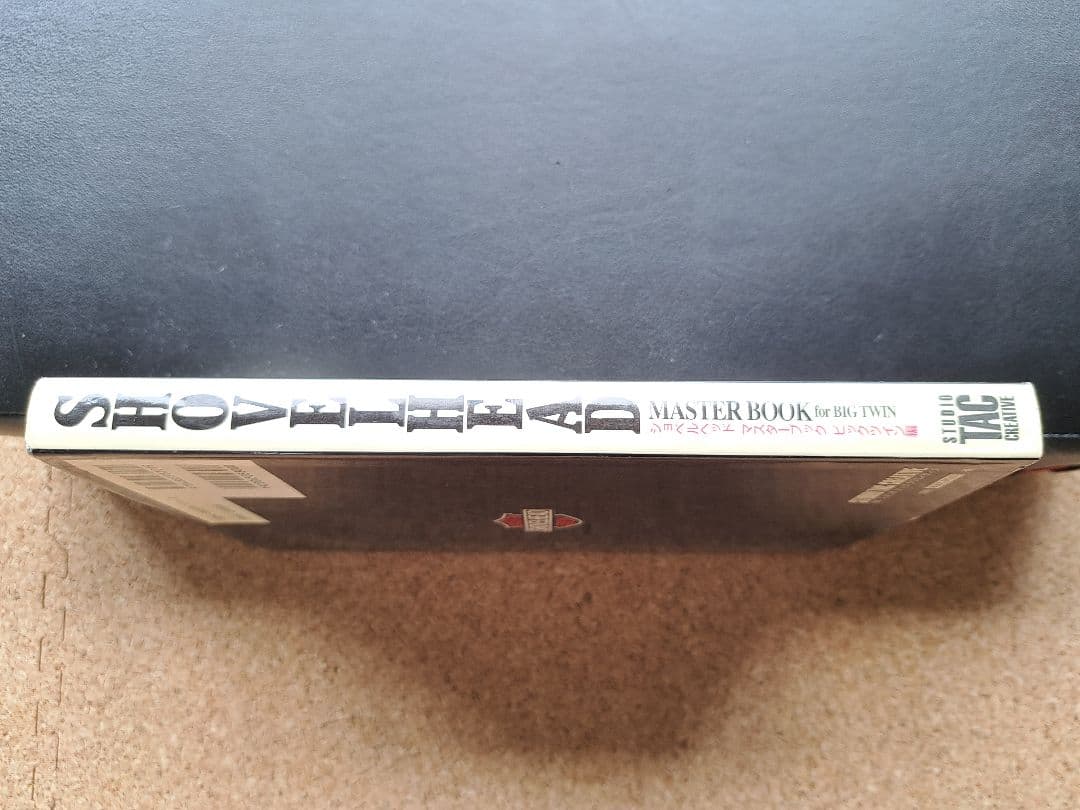 ショベルヘッド マスターブック ビックツイン マニュアル 整備書