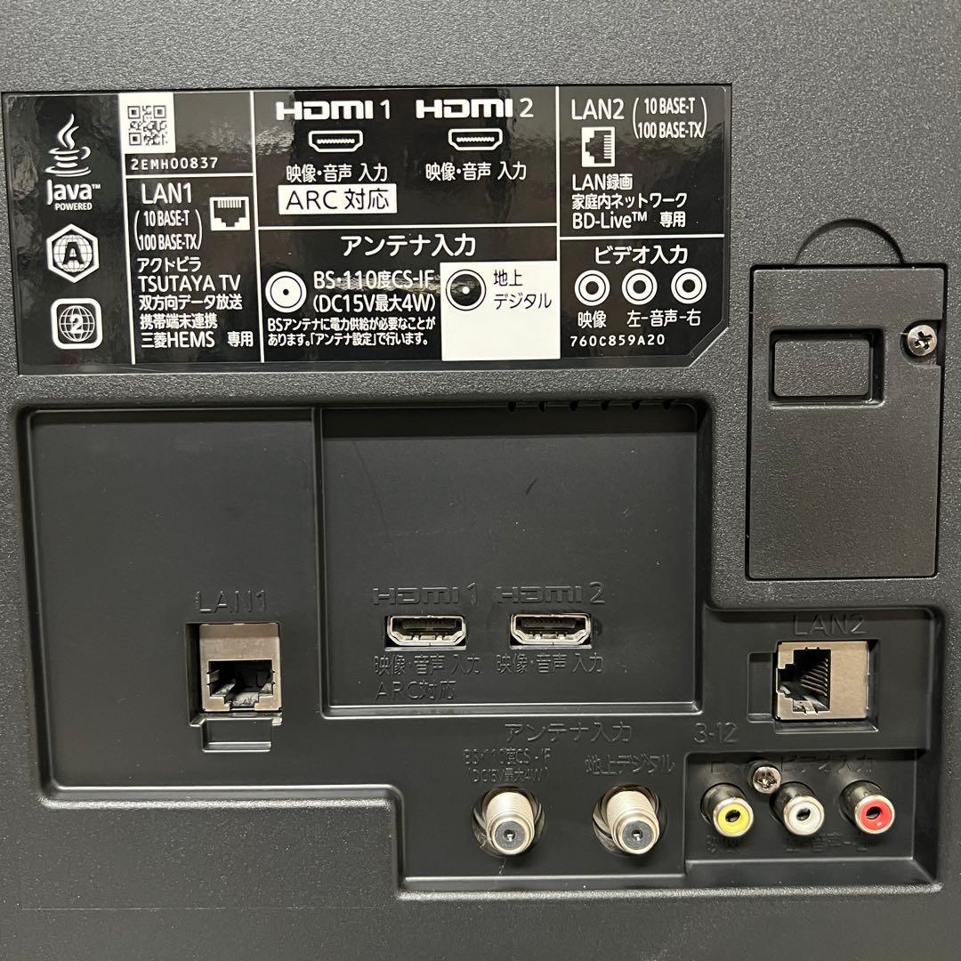 Luisさん専用全国送料込三菱40型ブルーレイHDD付Blu-ray⇄HDDダビ