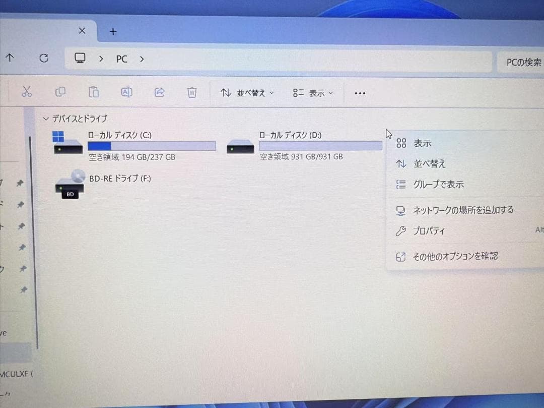富士通 第8世代i5 8GB SSD+HDD Office付き