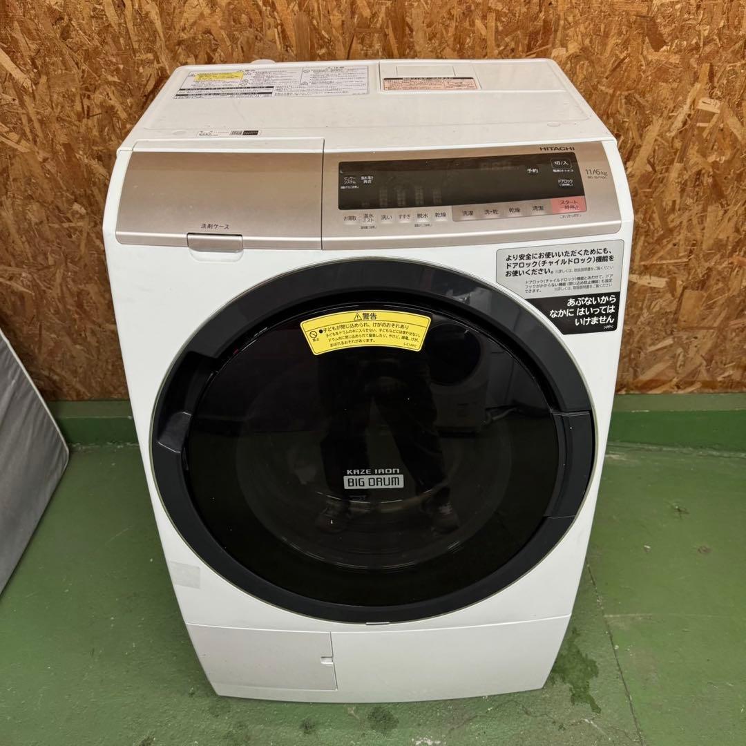 252★2019年製★日立　ドラム式洗濯機　11KG 熱乾燥　一人暮らし
