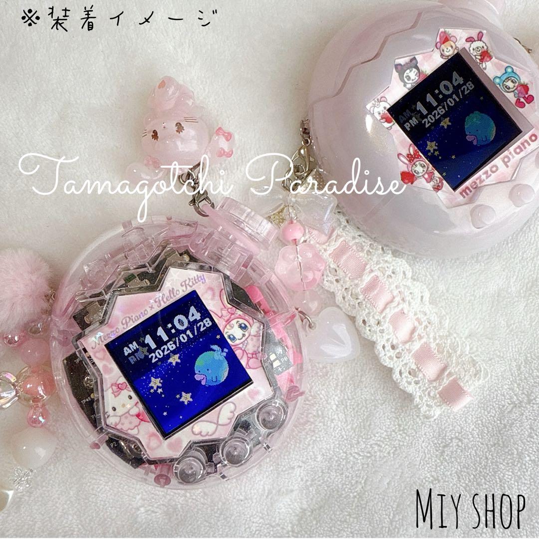 たまごっち パラダイス 用 カスタムパーツ シェル ライトピンク フルセット