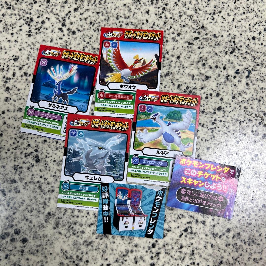 ポケモンフレンダピックセット