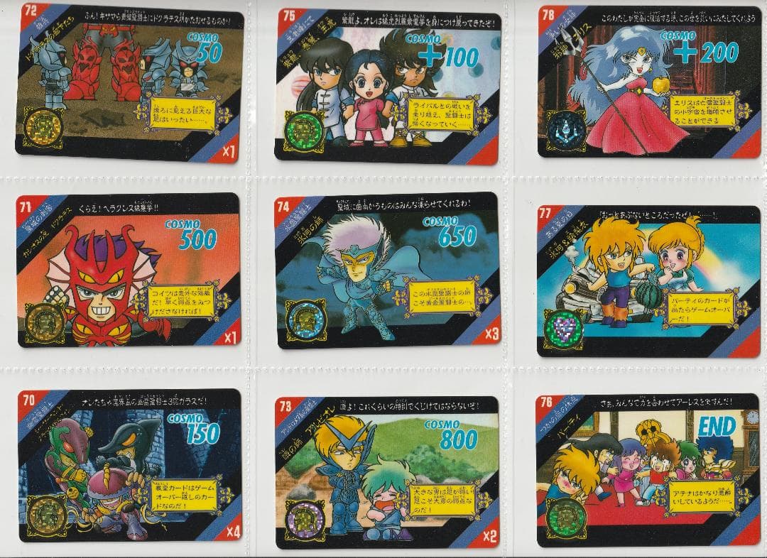 当時品）セイントパラダイス　act.2　コンプリート42枚