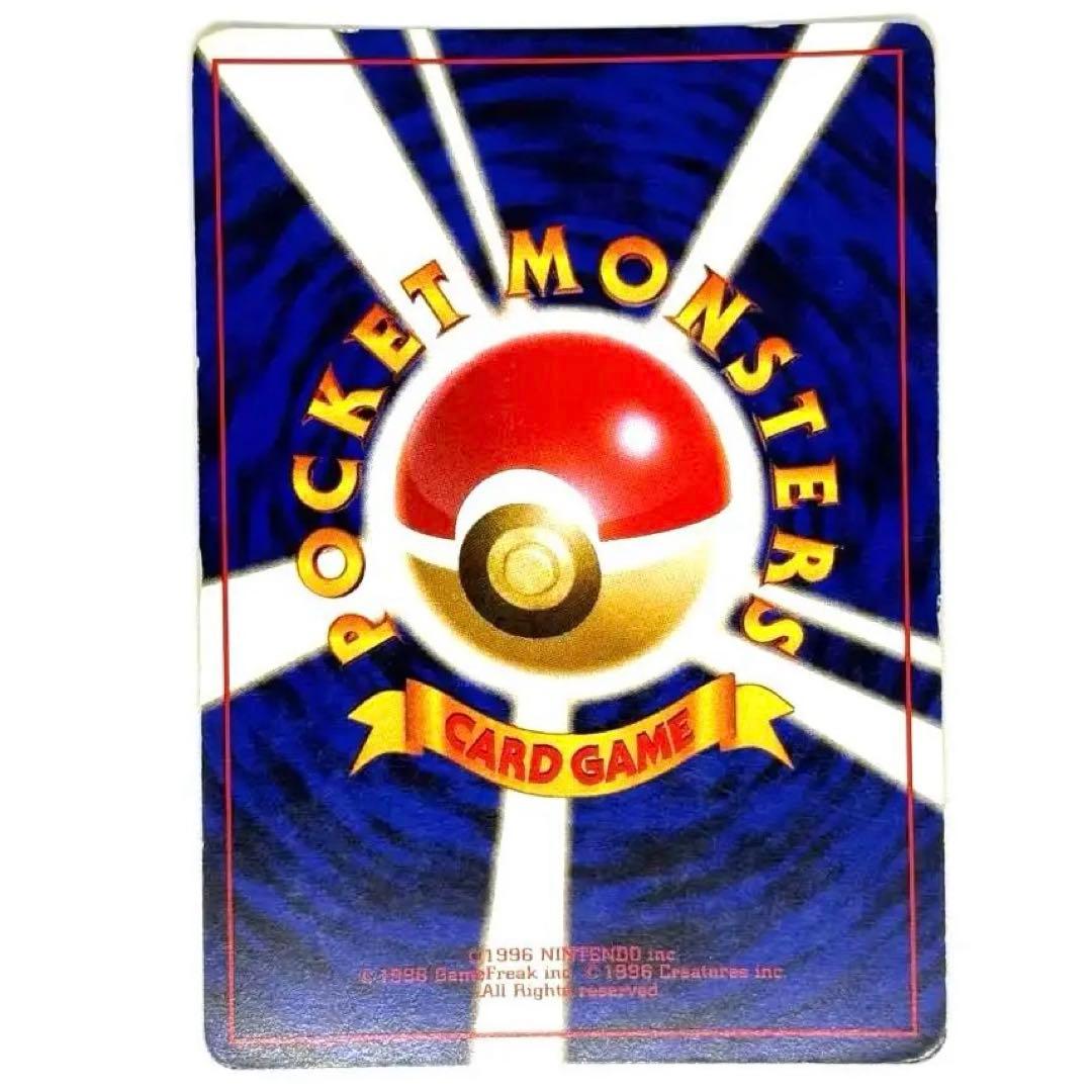 旧裏 ポケモンカード リザードン LV.76 ★ かえん