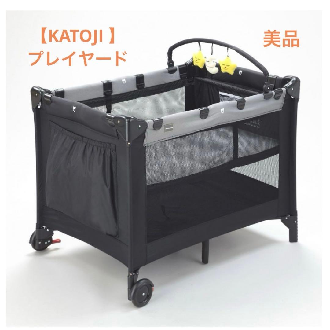 【KATOJI 】プレイヤード NewYorkBaby 折りたたみ ベビーベッド