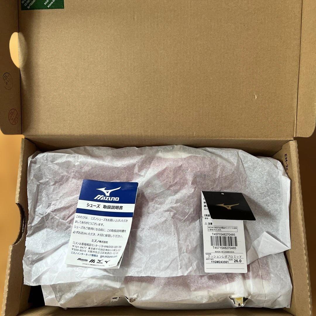 26cm ミズノプロ クッションレボプロ ミッド レッド 野球 スパイク 金属歯