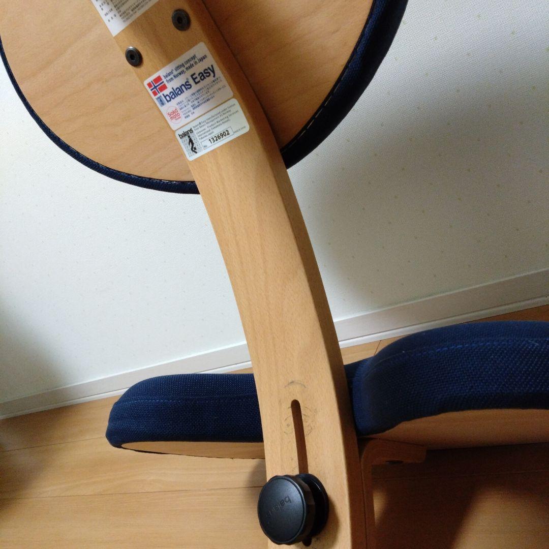 美品 純正カバー付 サカモトハウス バランスイージー balans EASY