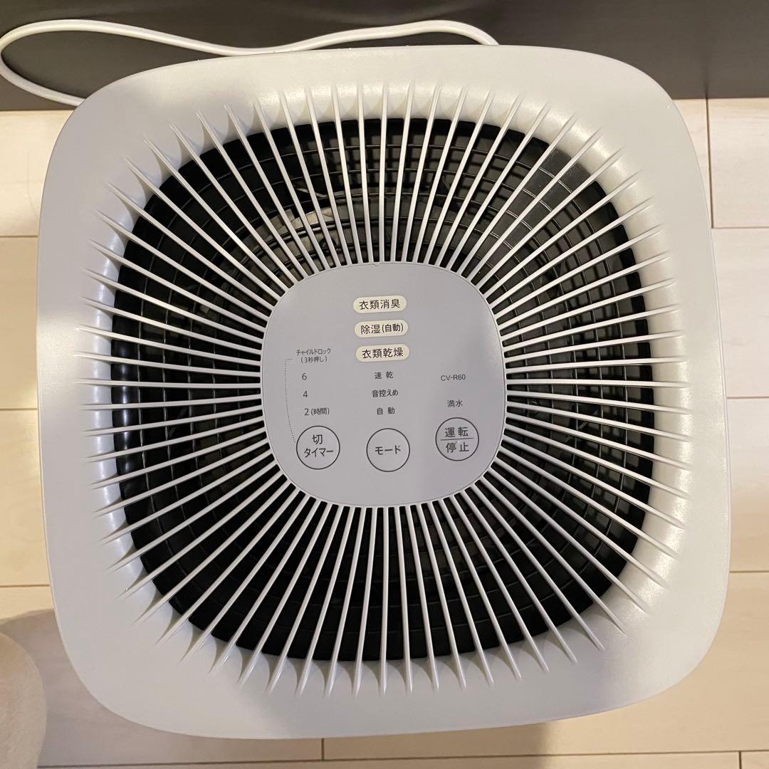 SHARP 衣類乾燥除湿機 CV-P60 2023年製