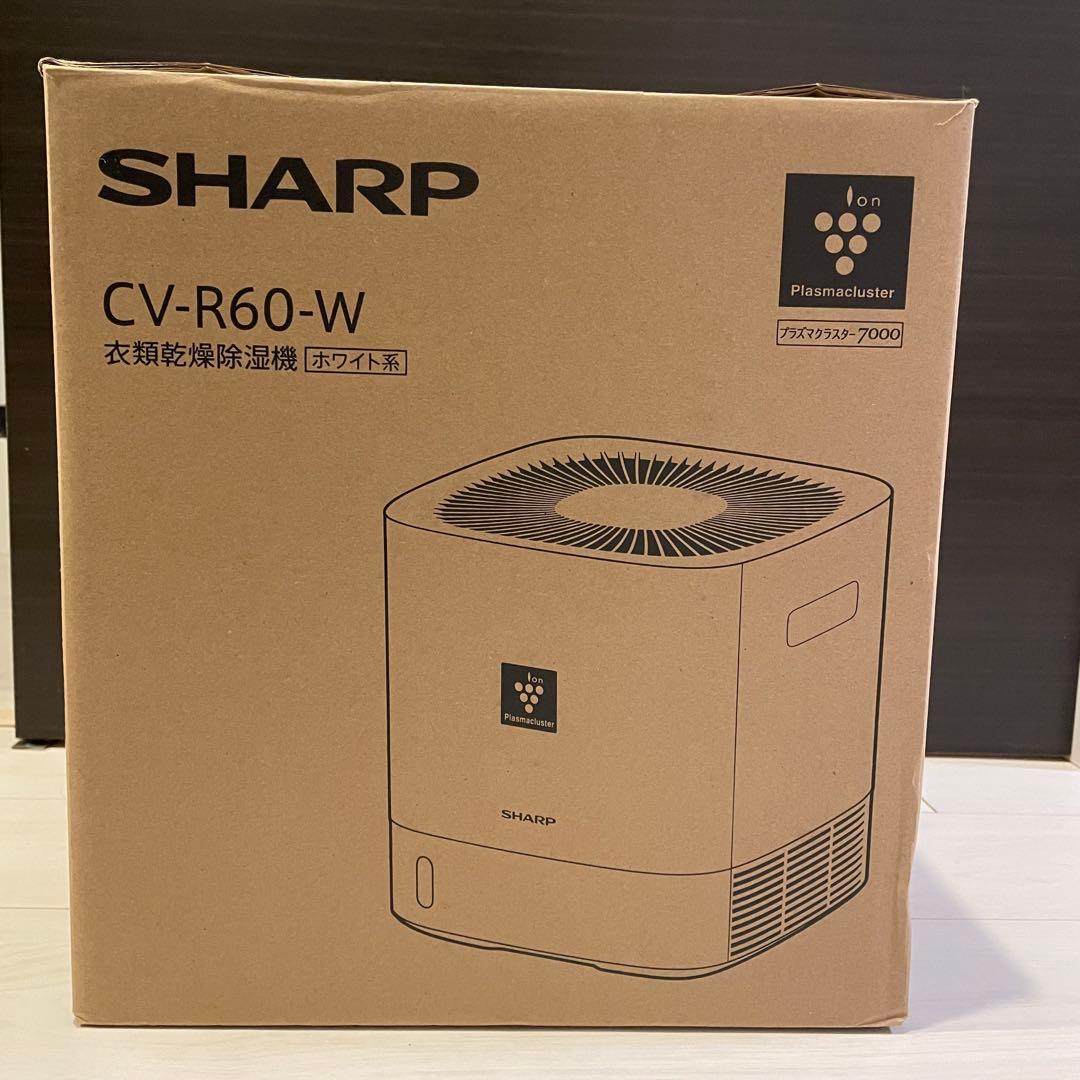 SHARP 衣類乾燥除湿機 CV-P60 2023年製