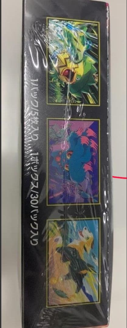 ポケモンカードゲーム インフェルノX シュリンク付き1box