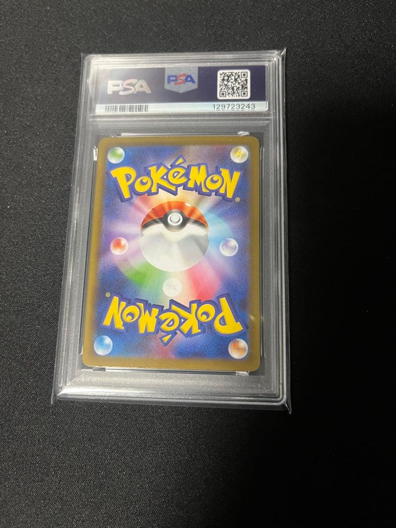 エーフィex sar psa10