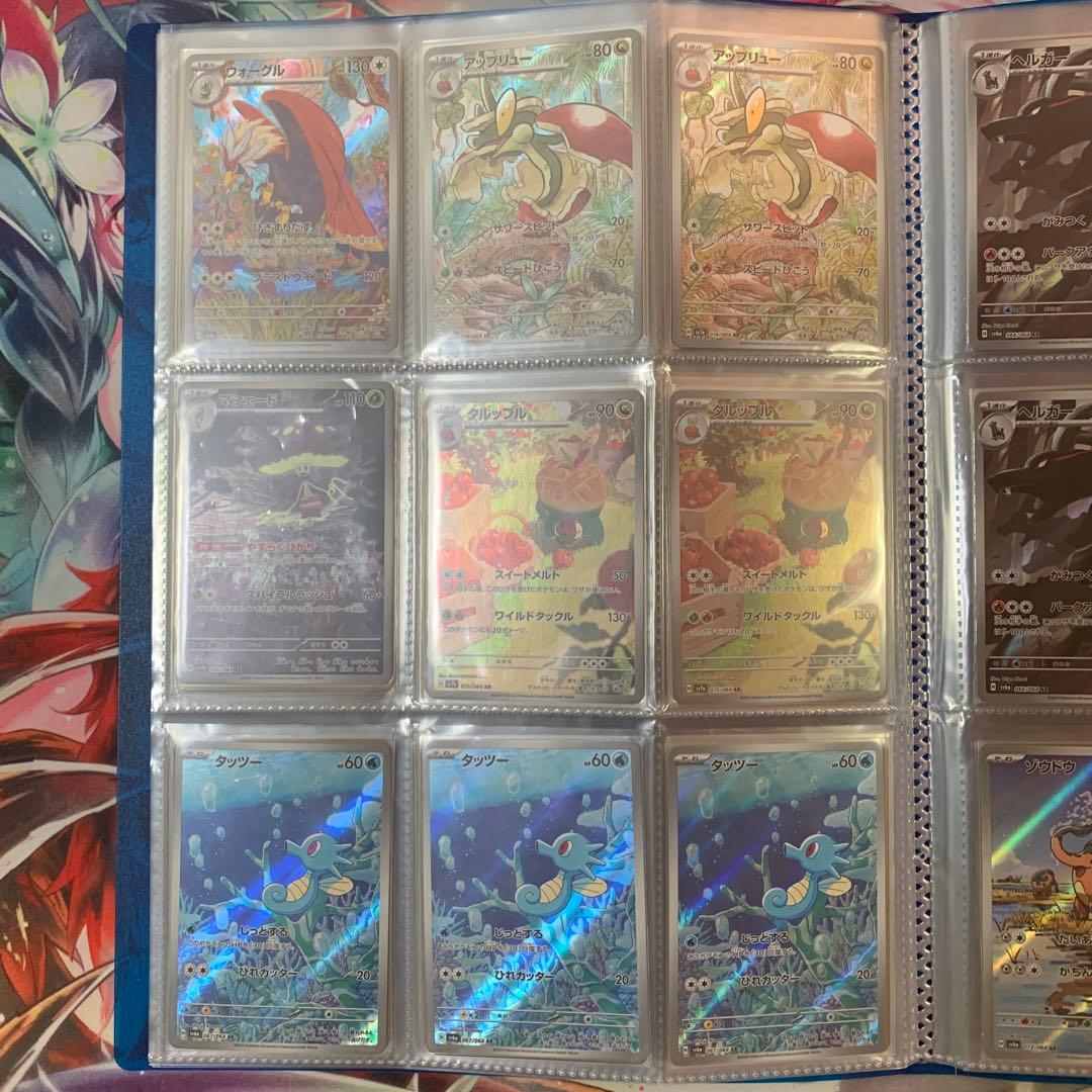 た*く様 ポケモンカードAR180枚ファイルセット