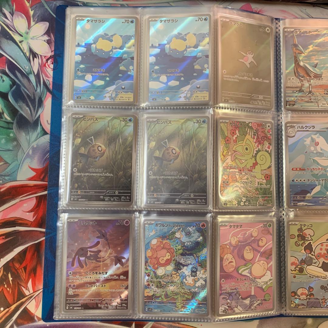 た*く様 ポケモンカードAR180枚ファイルセット