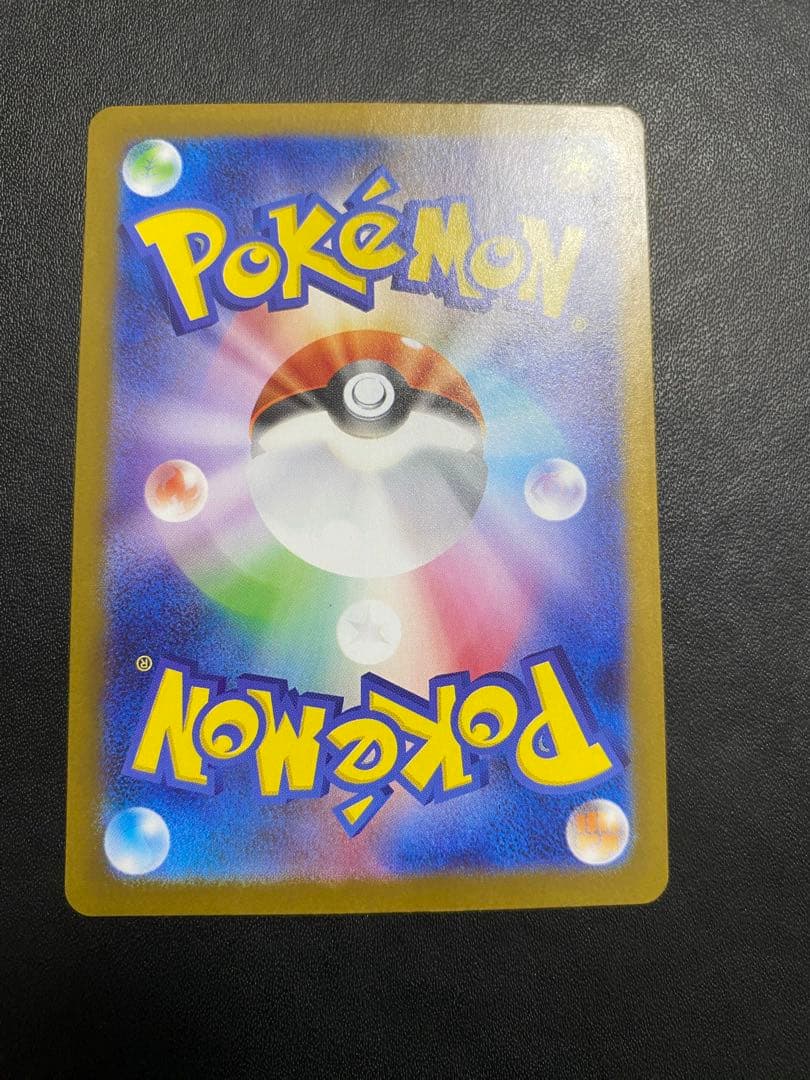 メガサーナイトex SAR メガシンフォニア ポケモンカード