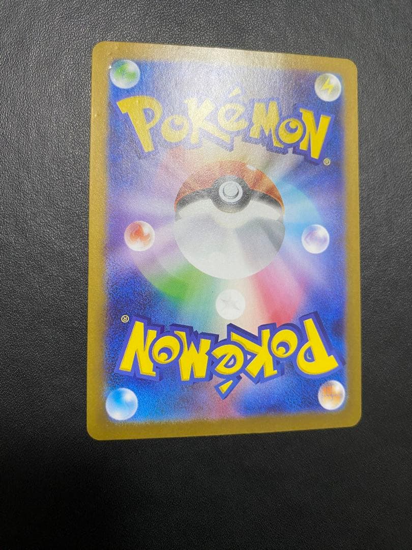 メガサーナイトex SAR メガシンフォニア ポケモンカード