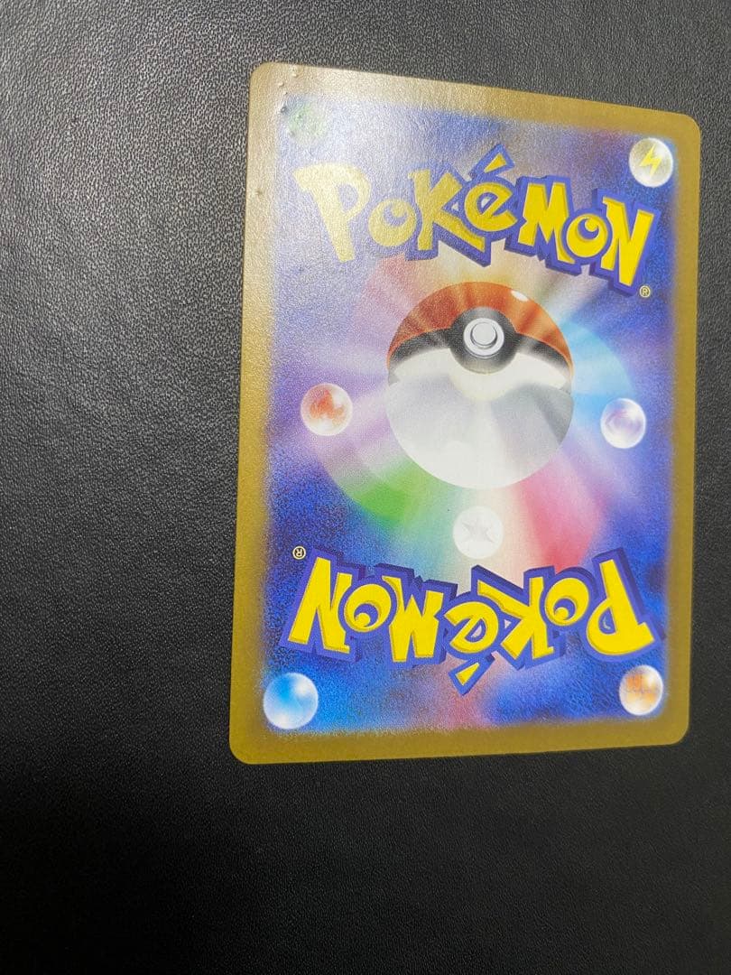 メガサーナイトex SAR メガシンフォニア ポケモンカード