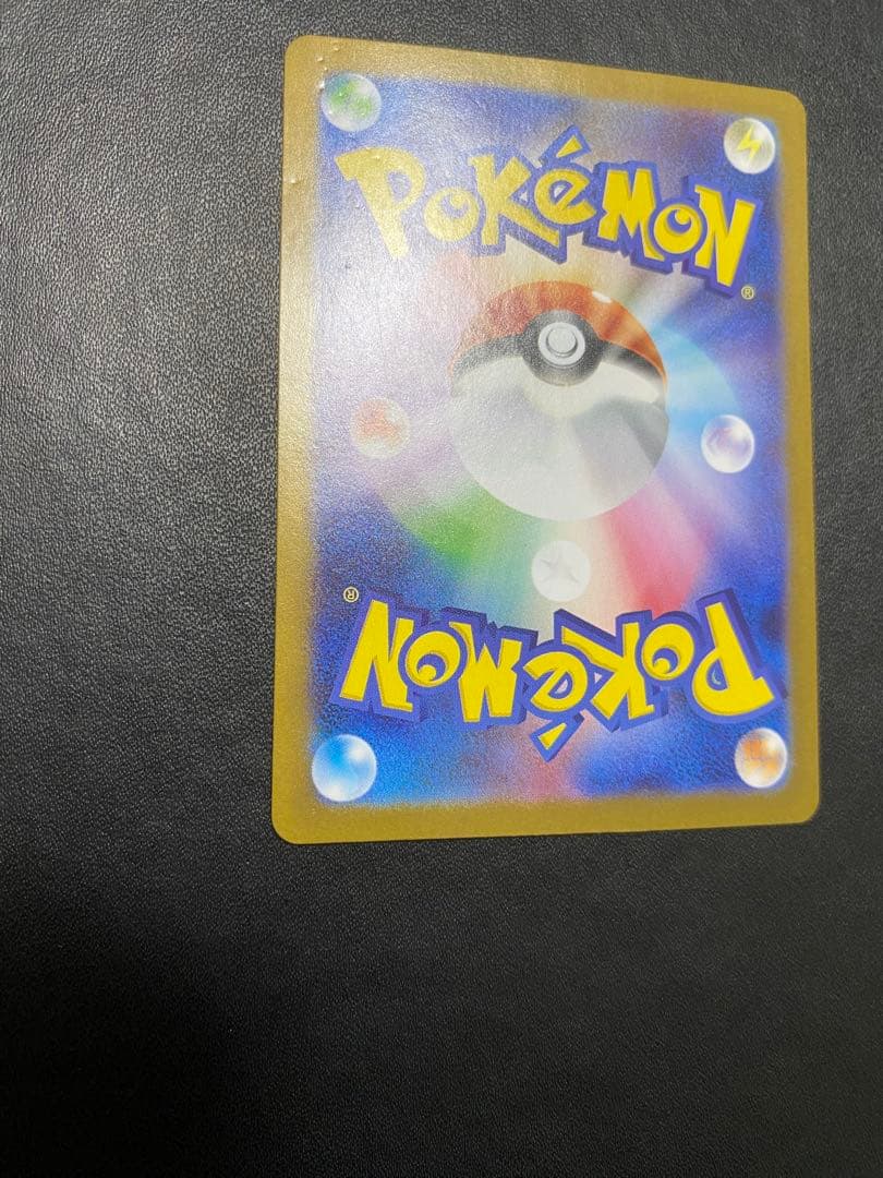 メガサーナイトex SAR メガシンフォニア ポケモンカード