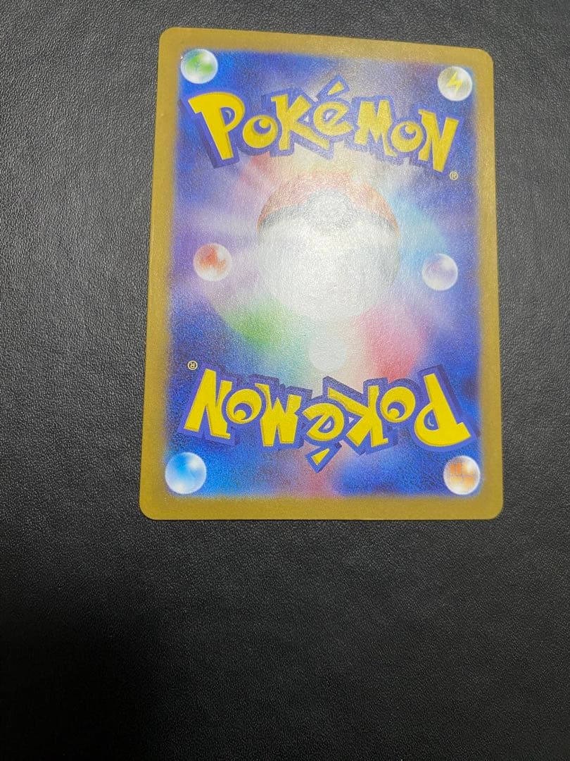 メガサーナイトex SAR メガシンフォニア ポケモンカード