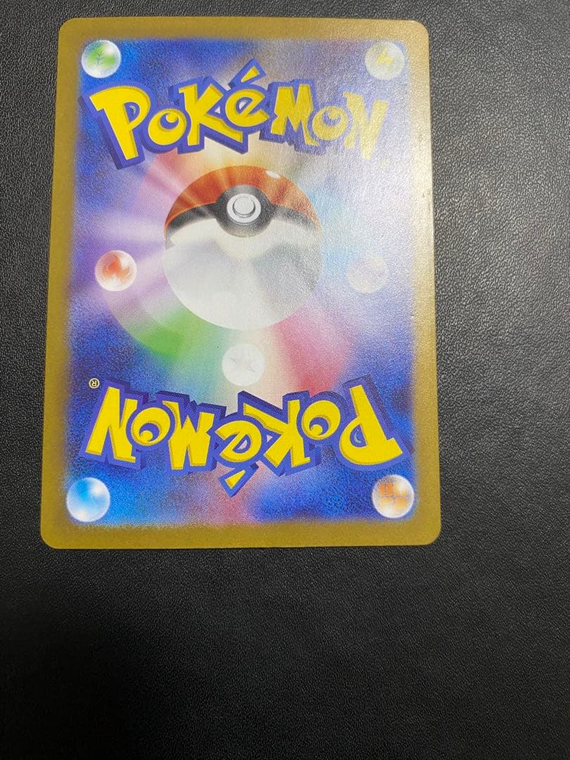 メガサーナイトex SAR メガシンフォニア ポケモンカード