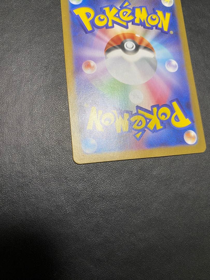 メガサーナイトex SAR メガシンフォニア ポケモンカード