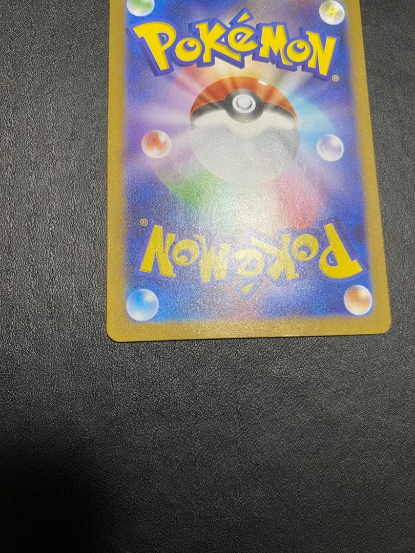 メガサーナイトex SAR メガシンフォニア ポケモンカード