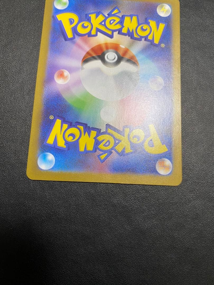 メガサーナイトex SAR メガシンフォニア ポケモンカード