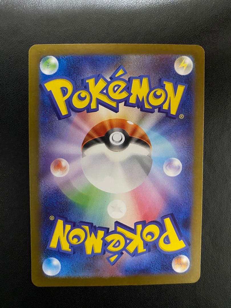 メガサーナイトex SAR メガシンフォニア ポケモンカード