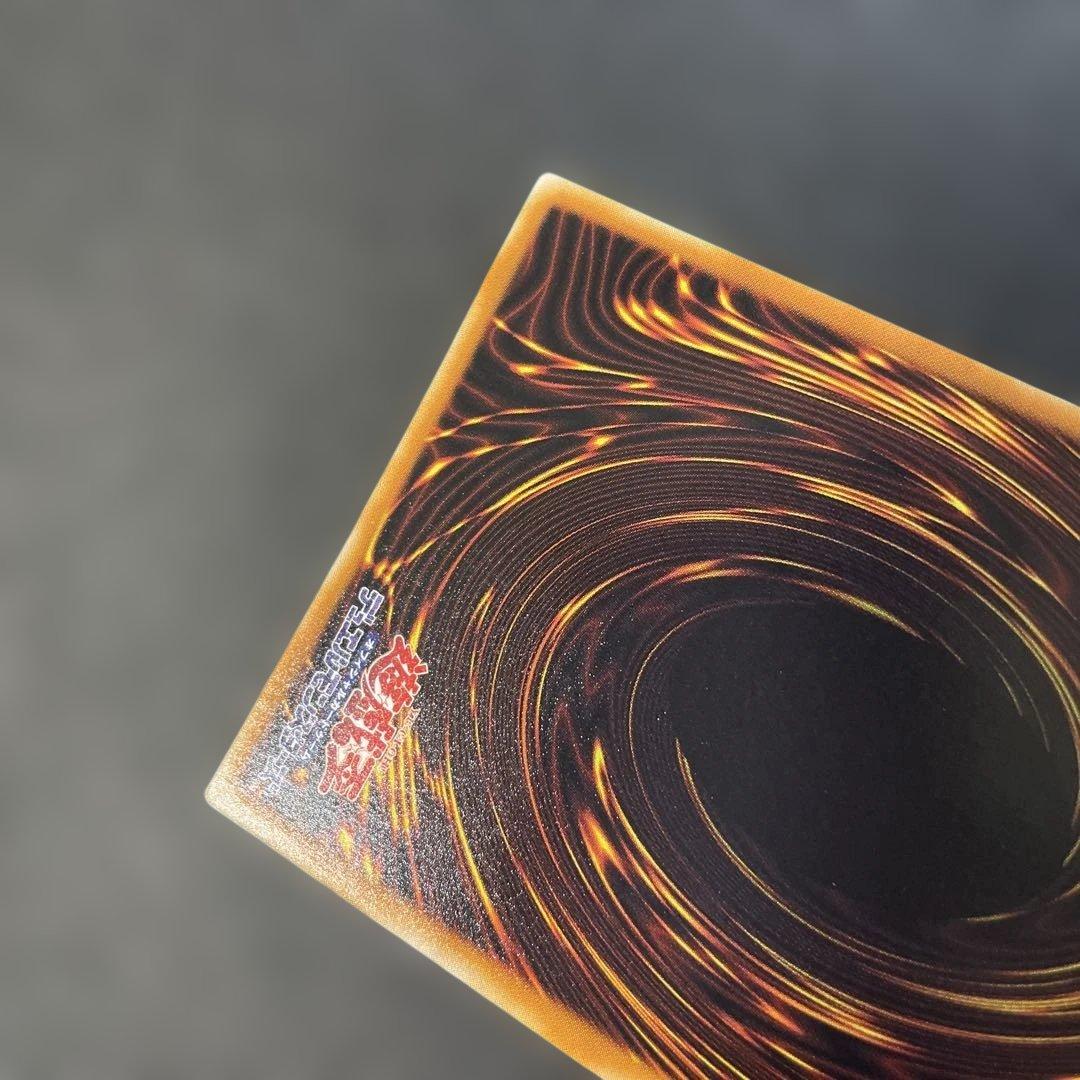 遊戯王 神炎皇ウリア レリーフ　SOI-JP001 2p