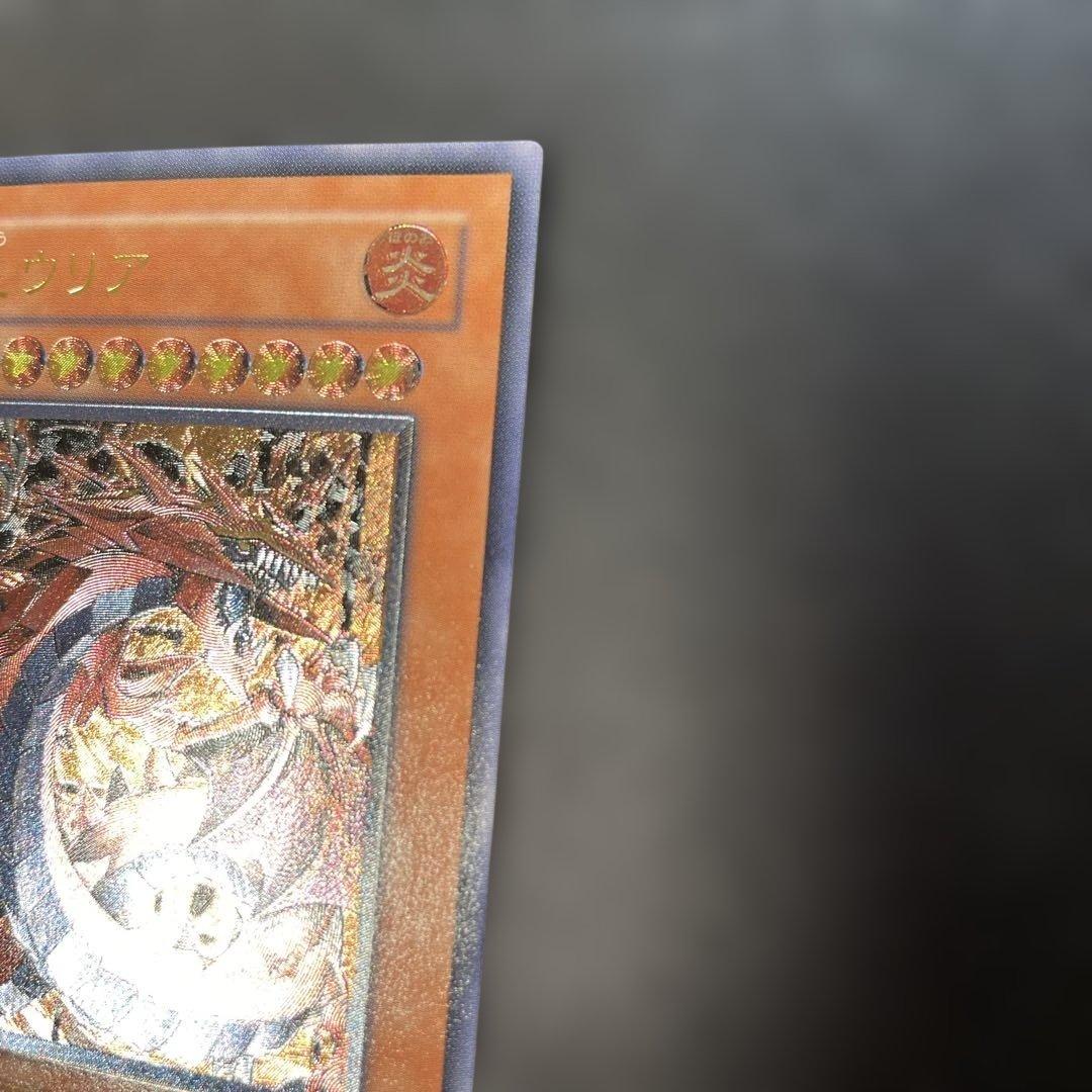 遊戯王 神炎皇ウリア レリーフ　SOI-JP001 2p