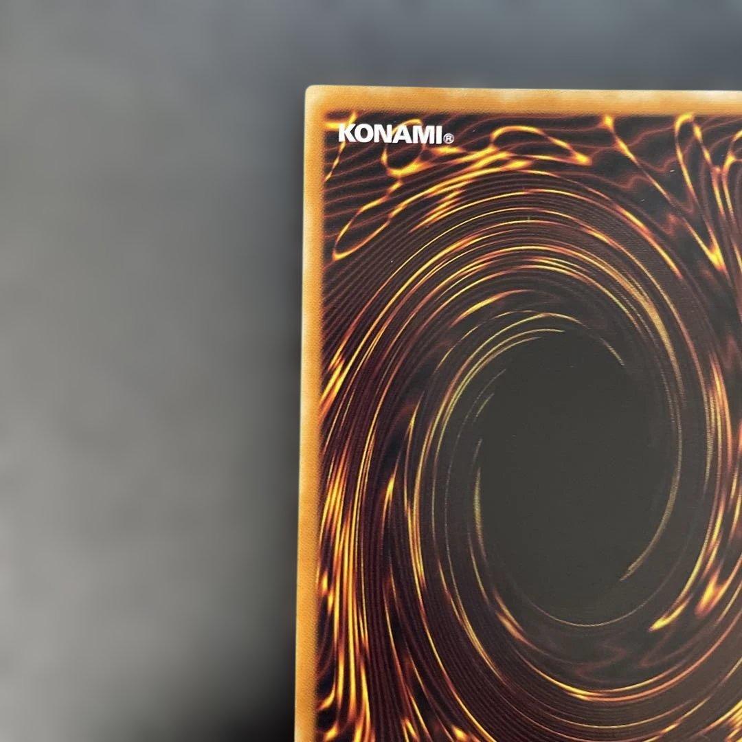 遊戯王 神炎皇ウリア レリーフ　SOI-JP001 2p