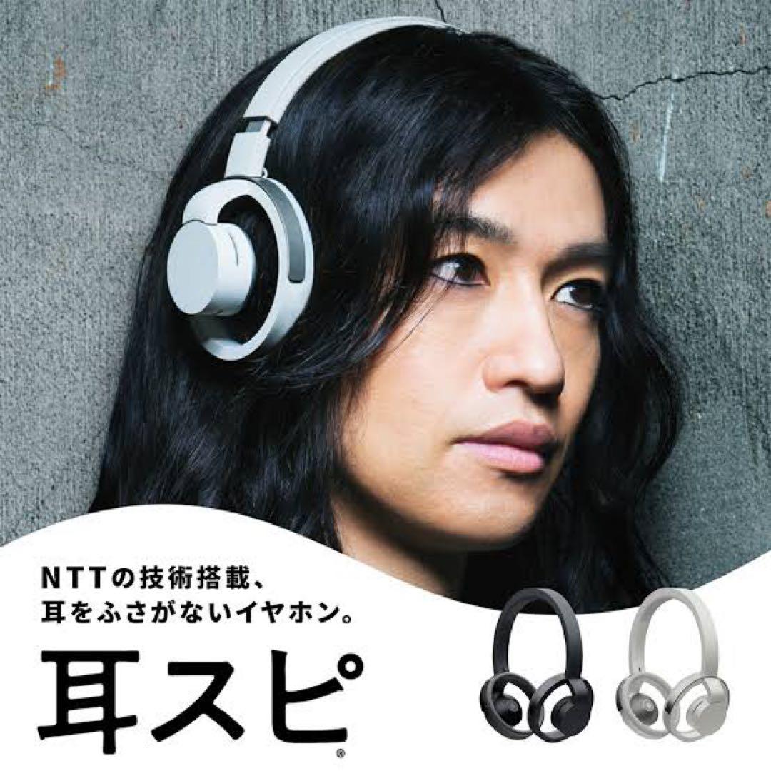 【新品未開封】 nwm ONE MBH001WA ライトグレイ