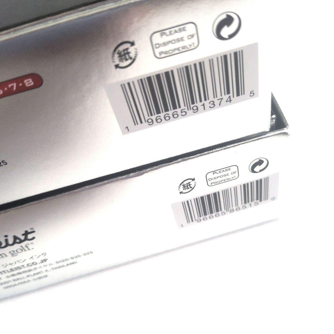 ☆新品☆タイトリスト プロ V1x ゴルフボール 2箱セット マーカー付き